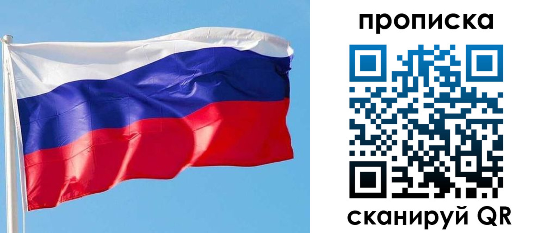 прописка поиск в Ялуторовске