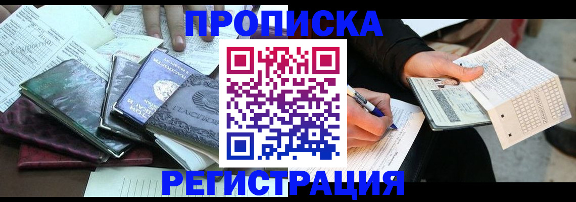 регистрация для школы в Ялуторовске